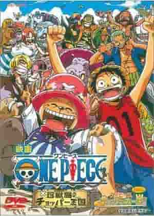 ONE PIECE ¡El rey del fútbol de ensueño! - Un análisis exhaustivo del partido definitivo
