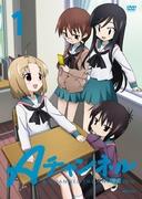 Un canal: El atractivo y la valoración del anime de la vida real