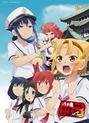 El atractivo y la valoración de "El Diario de Yatogame-chan Vol. 4": Una reseña profunda del cuarto volumen