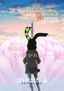 ¡Una reseña completa del episodio 2 de Build Divide -#FFFFFF-!