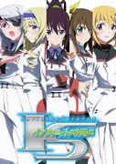 "IS": ¿Cuál es el atractivo de esta obra maestra del anime que representa las batallas y el crecimiento de hermosas y cautivadoras chicas luchadoras?