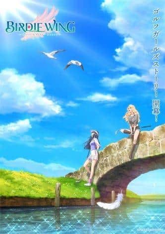 Reseña e impresiones de BIRDIE WING -Golf Girls Story- Temporada 1