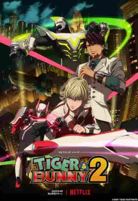 El atractivo y la evolución de TIGER & BUNNY 2: Un análisis exhaustivo de la historia del nuevo héroe
