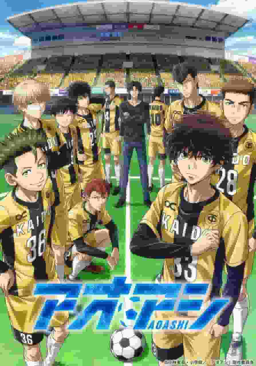 El atractivo y las críticas de "Aoashi": Un nuevo estándar para el anime de fútbol