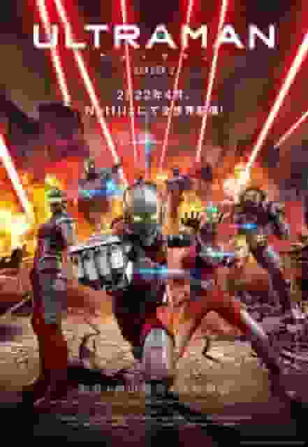 Reseña detallada y calificación de ULTRAMAN Temporada 2