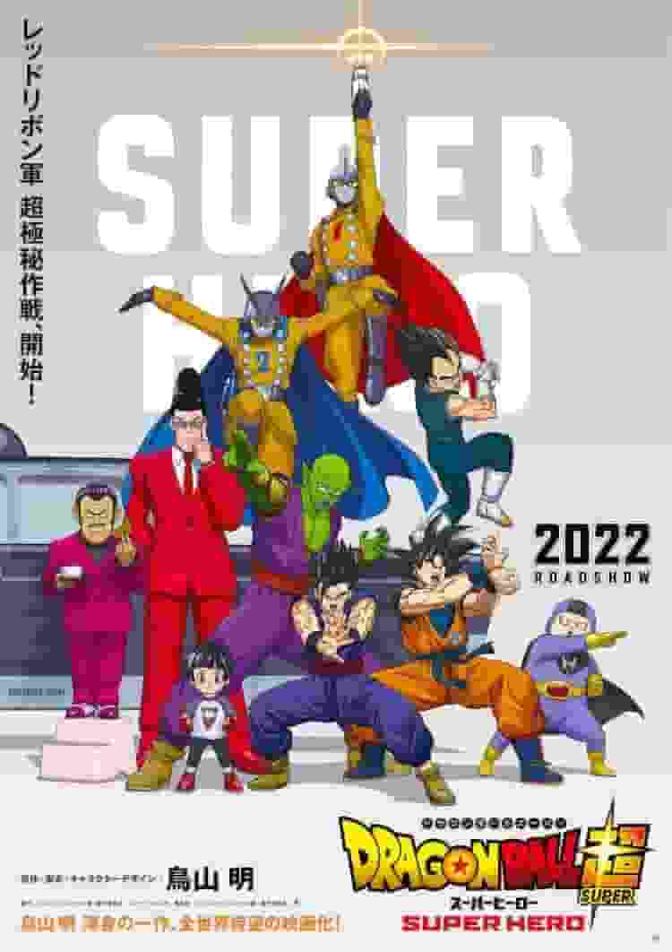 El atractivo y las críticas de "Dragon Ball Super: Superheroes": Vive la emoción de una nueva aventura