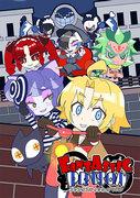 El atractivo y las críticas de «Fantastic Prison»: una experiencia de anime que no te puedes perder