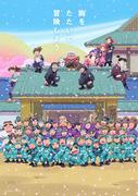 Nintama Rantaro Temporada 22: Una nueva aventura y un camino de crecimiento