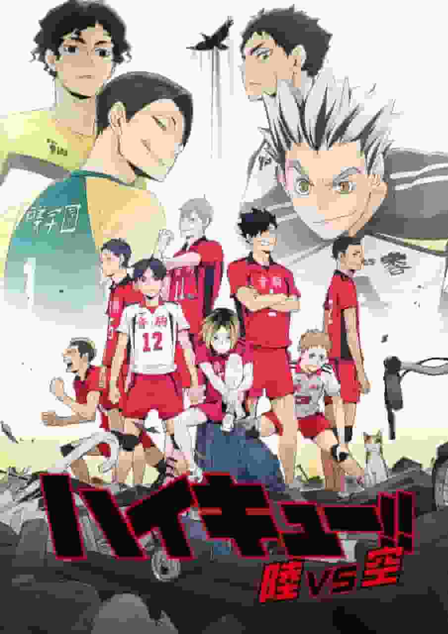 ¡¡¡Haikyuu!!! Tierra vs. Cielo: Análisis detallado y calificación del OVA n.º 2