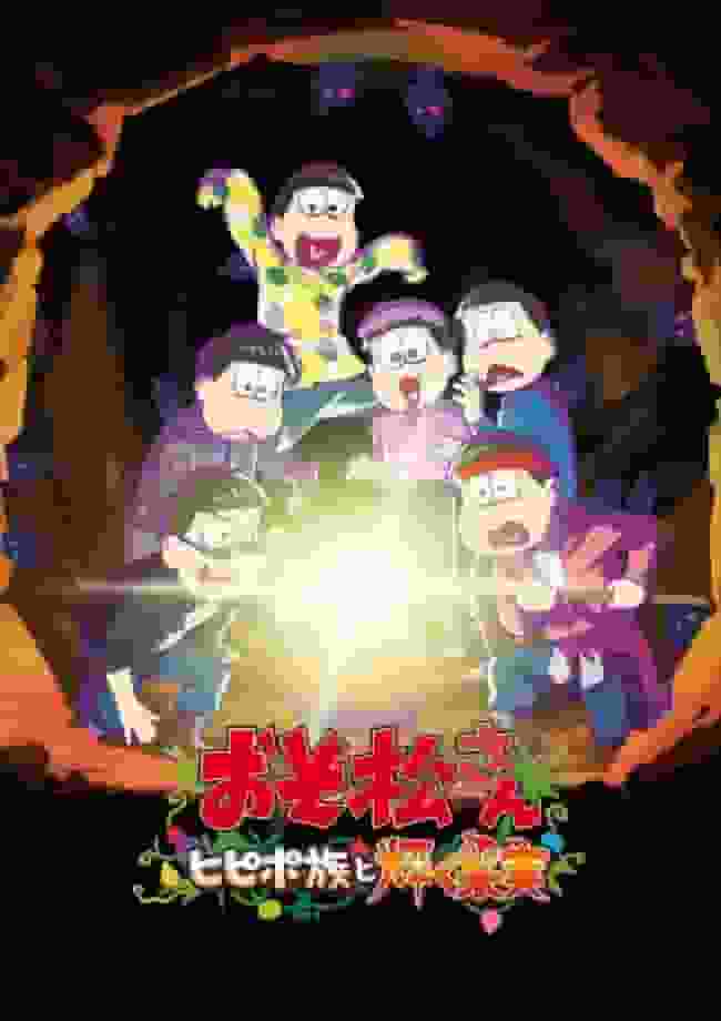 Osomatsu-san: La tribu de los hipopótamos y la fruta brillante: un análisis exhaustivo de un episodio interesante y profundo.