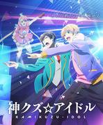 El atractivo y las reseñas de "Kamikuzu☆Idol": El adictivo mundo del anime idol