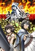 Reseña de Utawarerumono: Mask of Truth: Una historia fascinante y personajes con mucha profundidad
