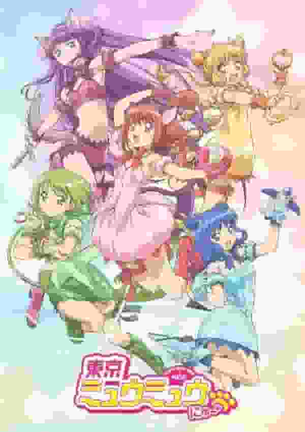El atractivo y las críticas de la primera temporada de "Tokyo Mew Mew New♡"