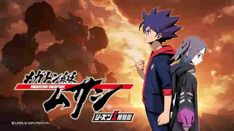 Una revisión exhaustiva de la Edición Especial de la Temporada 1 de Megaton Musashi: ¿Qué superó las expectativas?
