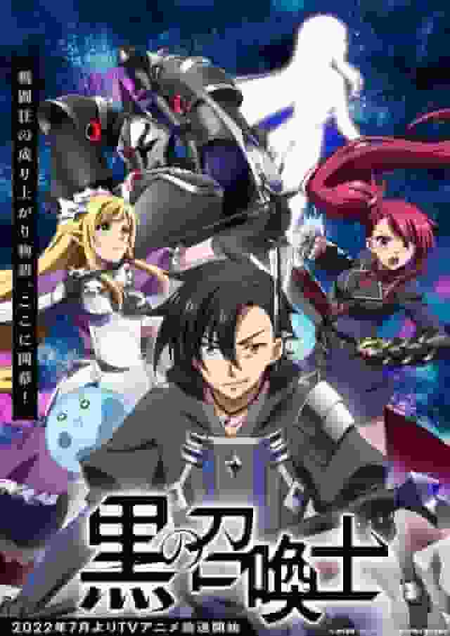 Reseña de "Black Summoner": El encanto y la profundidad de la fantasía oscura