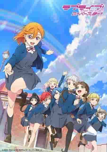 El atractivo y la valoración de la segunda temporada de "Love Live! Superstar!!"