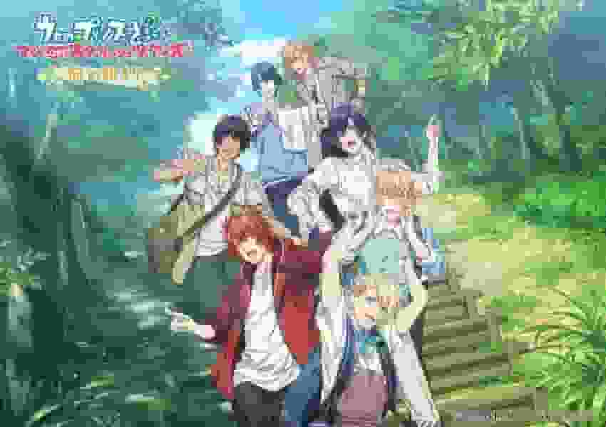 Una reseña completa de Uta no☆Prince-sama♪ ¡Maji LOVE Starlish Tours ~El comienzo del viaje~!