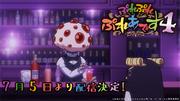 El atractivo y las reseñas de "Pure Pure Plea Desu 4": una explicación detallada del último trabajo que los fanáticos deben ver