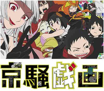 Kyousougiga: ¿Cuál es el atractivo de este anime que representa la fusión de la tradición y la modernidad?