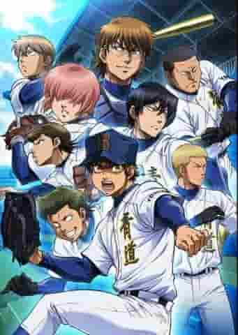 El atractivo y las críticas de "Ace of Diamond -SEGUNDA TEMPORADA-": Una nueva evolución en el anime de béisbol