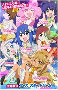 Reseña de la temporada 6 de Teekyu: El equilibrio perfecto entre tenis y risas