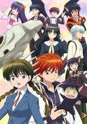 El atractivo y las críticas de la segunda temporada de "Kyoukai no Rinne": Nuevas aventuras y una historia más profunda