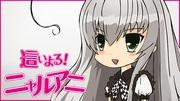 El atractivo y valoración de "Haiyoru! Nyaruko": una revisión profunda