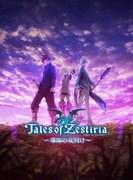 Cuentos de Zestiria: El Amanecer del Maestro - Una experiencia que supera las expectativas