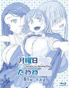 Reseña de "Tawawa on Monday 2 OVA": Personajes atractivos y una historia más profunda