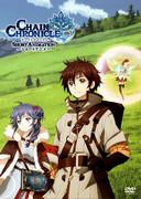 El atractivo y la valoración de Chain Chronicle -Short Anime-