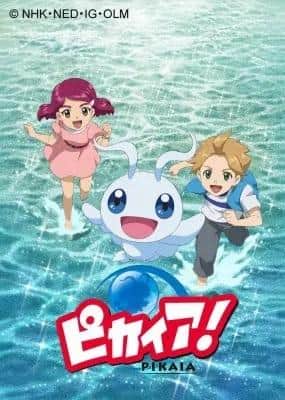 El atractivo y las reseñas de Pikaia!: Explorando el cambiante mundo del anime