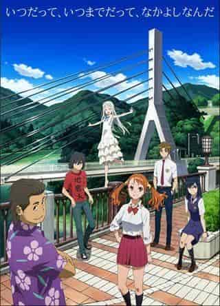 "Todavía no sabemos el nombre de la flor que vimos ese día". La emoción y las críticas de "El Anime que Reafirma la Chispa de la Juventud"