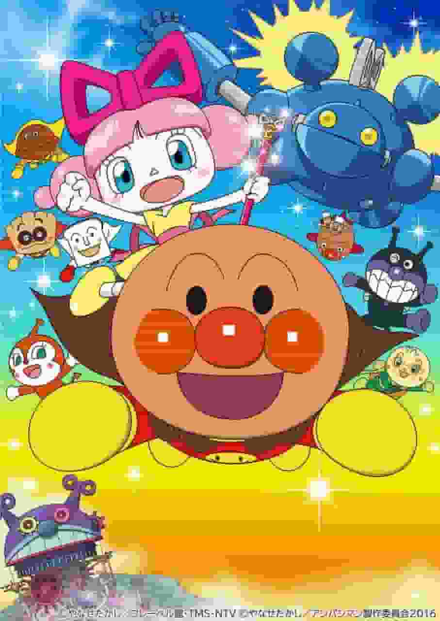 Crítica de la película "Soreike! Anpanman Nanda y Runda del Planeta de los Juguetes": Una historia conmovedora y personajes encantadores.