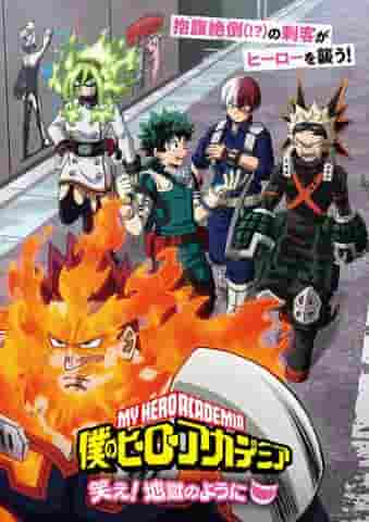 Risas e infierno en My Hero Academia: Reseña de la segunda versión web de la serie