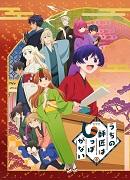 Reseña de "Mi amo no tiene cola": Personajes encantadores y una visión del mundo única