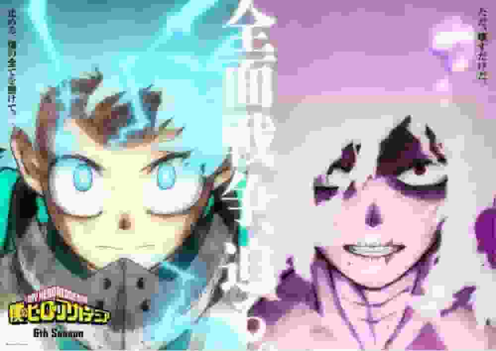 My Hero Academia Temporada 6: Una revisión completa del inicio de una nueva batalla y el crecimiento del personaje.