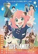 SPY×FAMILY Temporada 1, 2.ª temporada: Su atractivo y evaluación: Novedades en la familia Spy