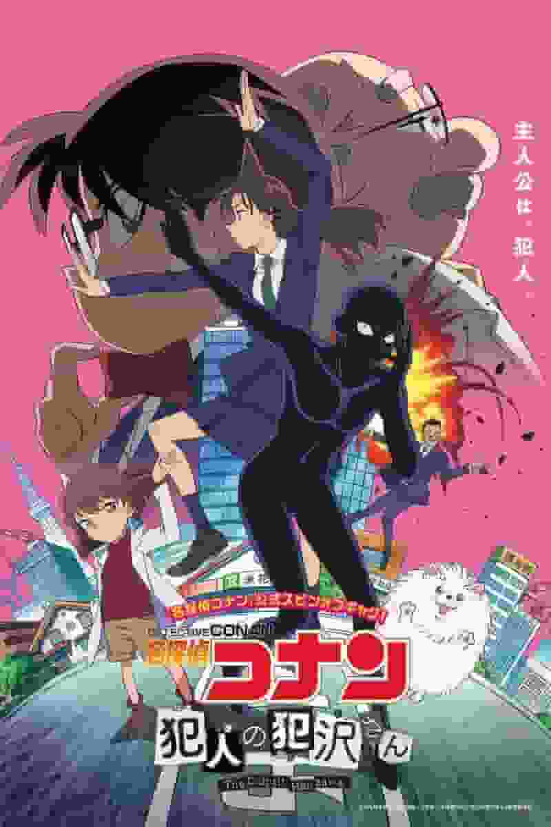¡Una reseña completa del spin-off de Detective Conan "El criminal Hanzawa-san"!