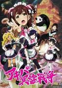 Akiba Meido Senso: análisis a fondo y recomendaciones