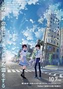 Reseña de "A todos los chicos de los que me enamoré": Una conmovedora historia de amor y su atractivo