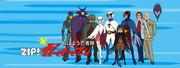 Buenos días, equipo ninja Gatchaman: reevaluando la vitalidad y el encanto matutino de los ninjas