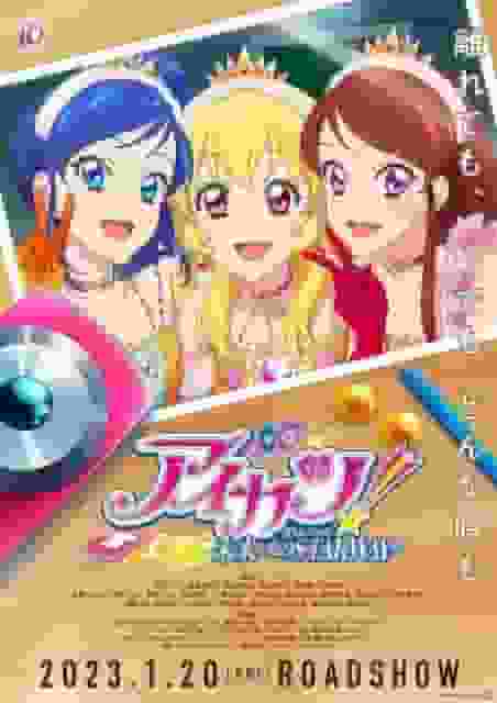 ¡Aikatsu! 10th STORY ~STARWAY to the Future~ Reseña y calificación: ¿Cuál es el atractivo del episodio 13 y la sexta película?