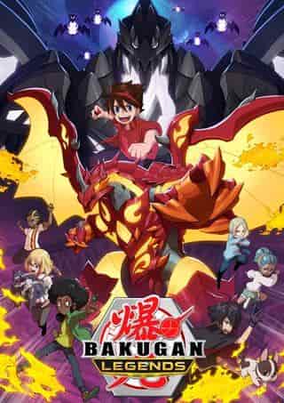 Bakugan Legends: Una revisión profunda de la quinta entrega de la serie