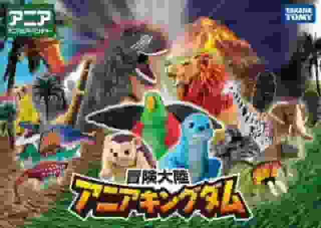 El atractivo y las críticas de "Adventure Continent Ania Kingdom": Un anime que te permite disfrutar del mundo de la aventura.