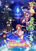 Reseñas y atractivo de la segunda temporada de Tokyo Mew Mew New♡