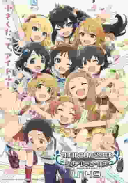 El atractivo y la valoración de "The Idolmaster Cinderella Girls U149": Reseña del primer episodio de la serie