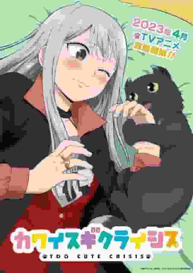 El atractivo y las críticas de "Kawaiisugi Crisis": una experiencia de anime que no te puedes perder
