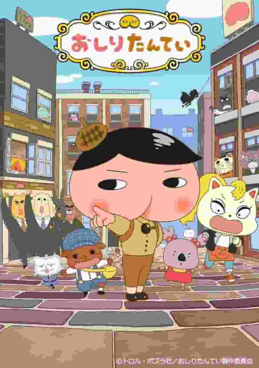 Atractivo y evaluación de la séptima temporada de la serie Butt Detective: La aventura de resolución de misterios ha evolucionado aún más
