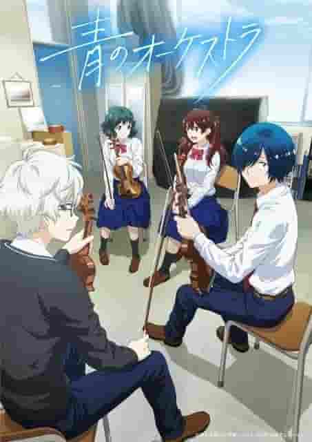 Reseña de "Orquesta Azul": Pasión musical y el sonido de la juventud