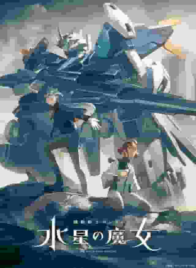 Análisis profundo de Mobile Suit Gundam: The Witch of Mercury Temporada 2: Más allá de las expectativas y el crecimiento del personaje